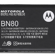 Bateria Motorola BN80 Backflip Mb300 / Nextel I886